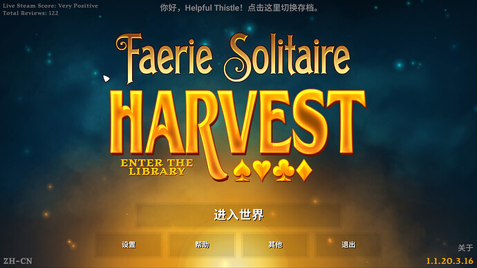 2021-12-07 22_56_04-Faerie Solitaire Harvest