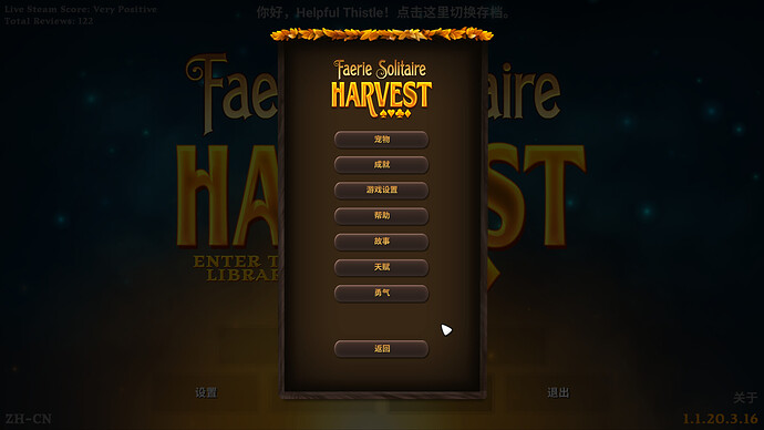 2021-12-07 22_56_51-Faerie Solitaire Harvest