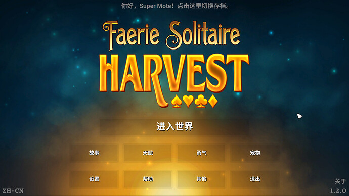 2021-12-11 03_34_02-Faerie Solitaire Harvest