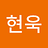 hyunwook1202ha